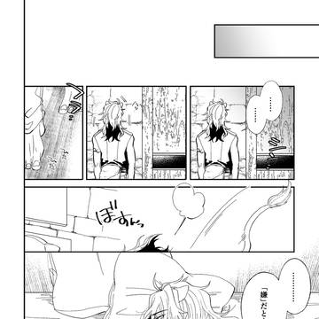 Page 9 thumbnail
