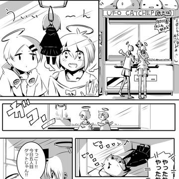 クレーンゲーム
