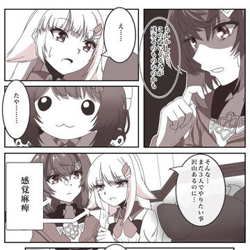 Page 3 thumbnail