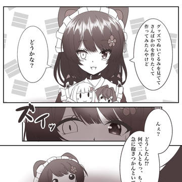 Page 4 thumbnail