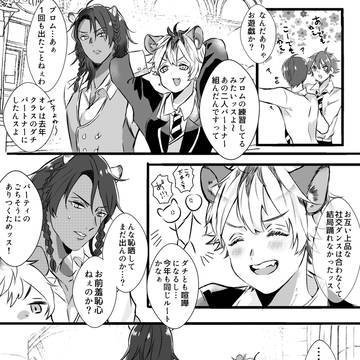 ツイログ