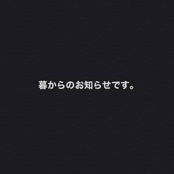 別のアカウントを作りました。
