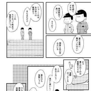 Page 11 thumbnail
