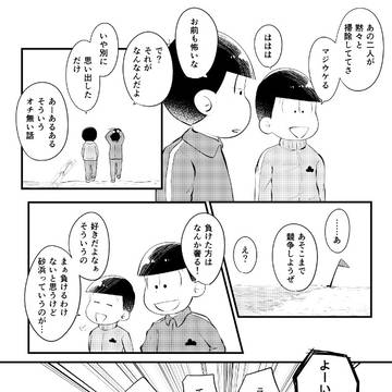 Page 13 thumbnail