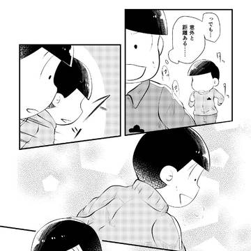 Page 14 thumbnail
