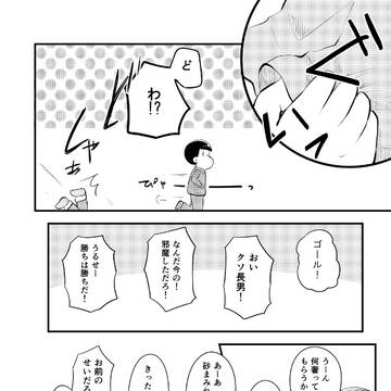 Page 15 thumbnail