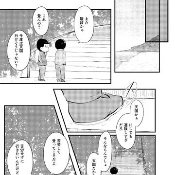 Page 16 thumbnail