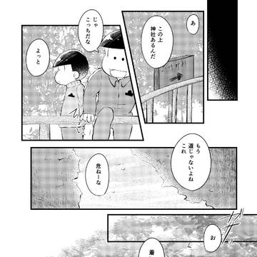 Page 17 thumbnail