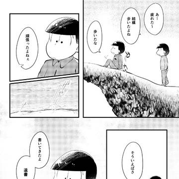 Page 18 thumbnail