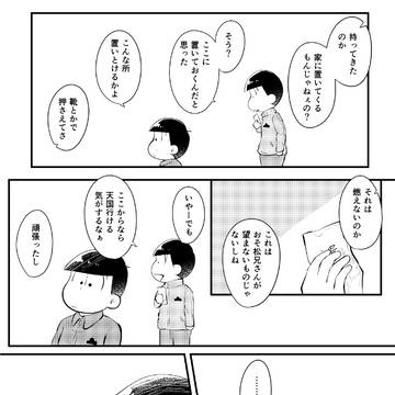 Page 19 thumbnail