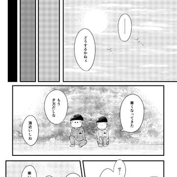 Page 20 thumbnail