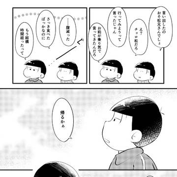 Page 21 thumbnail
