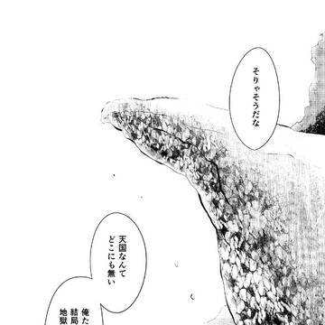 Page 23 thumbnail