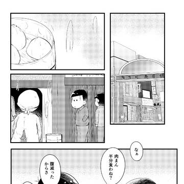 Page 5 thumbnail