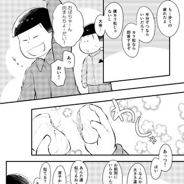 Page 6 thumbnail