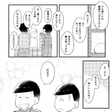 Page 7 thumbnail