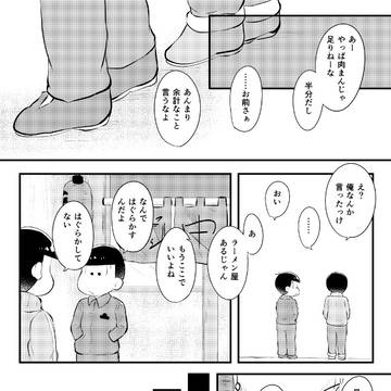 Page 8 thumbnail