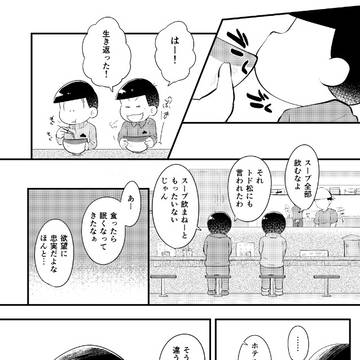 Page 9 thumbnail
