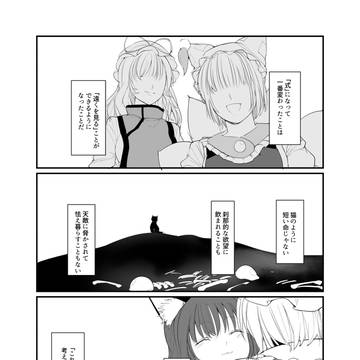 Page 1 thumbnail