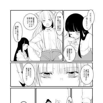 Page 11 thumbnail