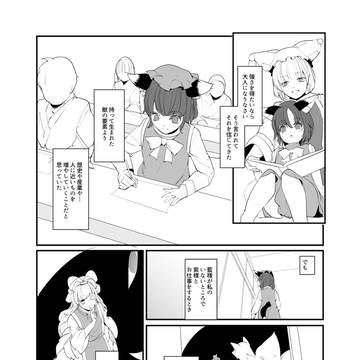 Page 12 thumbnail