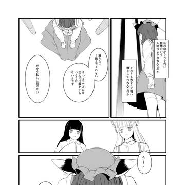 Page 13 thumbnail