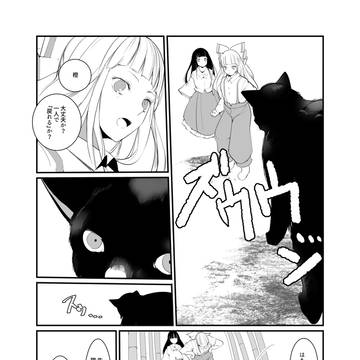 Page 14 thumbnail