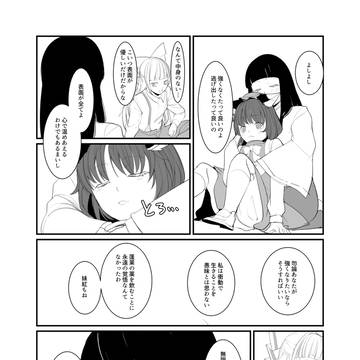 Page 15 thumbnail