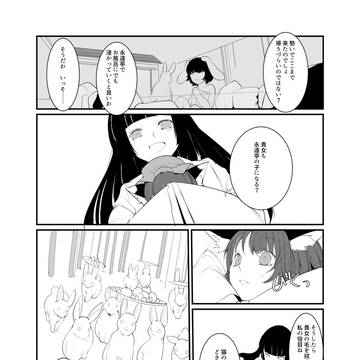 Page 16 thumbnail
