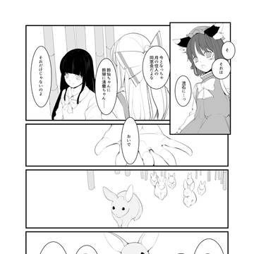 Page 17 thumbnail