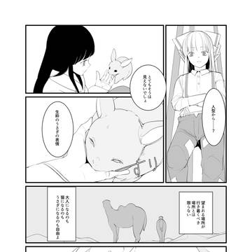 Page 18 thumbnail