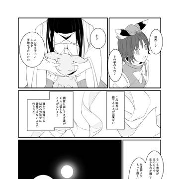Page 19 thumbnail