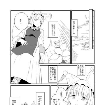 Page 20 thumbnail