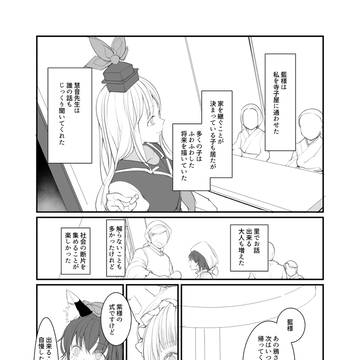 Page 2 thumbnail