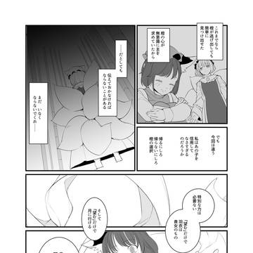 Page 21 thumbnail