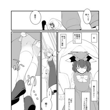 Page 22 thumbnail