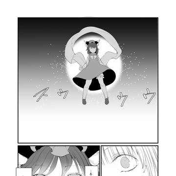 Page 23 thumbnail