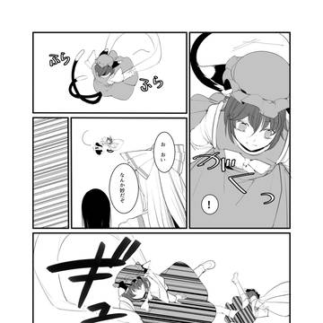 Page 24 thumbnail