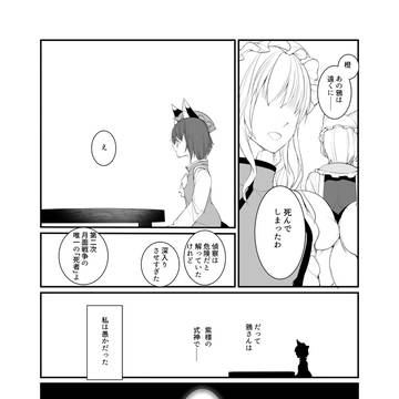 Page 3 thumbnail