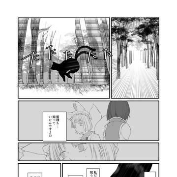 Page 4 thumbnail