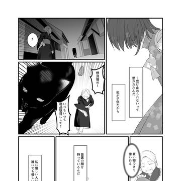 Page 5 thumbnail