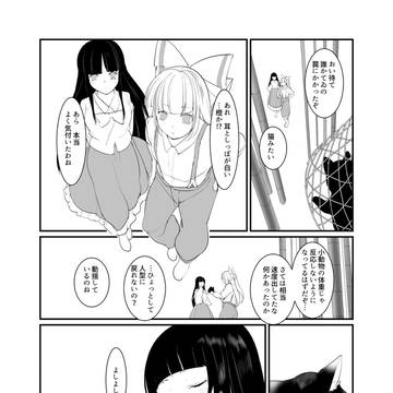 Page 7 thumbnail