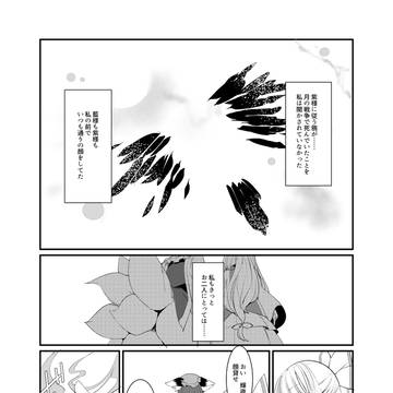 Page 9 thumbnail
