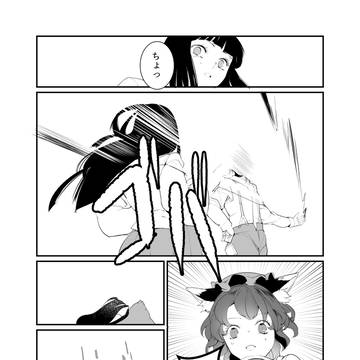 Page 10 thumbnail