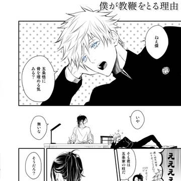 Page 4 thumbnail