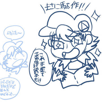 Page 12 thumbnail