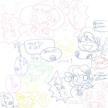 Page 14 thumbnail