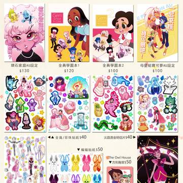 11/21Taiwan BIO7 品書
