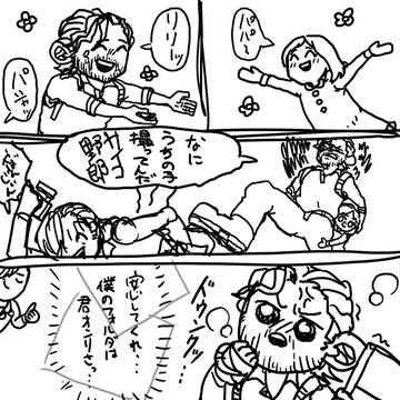 Page 2 thumbnail