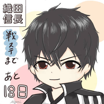 戦ステ明智光秀編CDまとめ